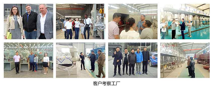 客戶考察現(xiàn)場